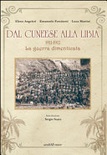 Dal cuneese alla libia. 1911-1912. la guerra dimenticata