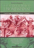 Studiando i promessi sposi