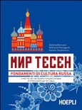 Mir tesen. fondamenti di cultura russa