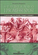 Studiando i promessi sposi