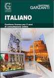 I grandi dizionario garzanti