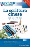 La scrittura cinese la scrittura cinese 