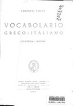 Vocabolario greco-italiano