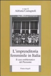 L' imprenditoria femminile in italia. il caso emblematico del piemonte