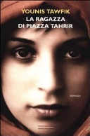 Ragazza di piazza tahrir