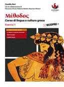 Methodos