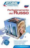 Perfezionamento del russo. livello c1