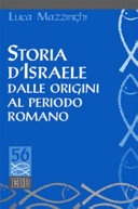 Storia d'israele dalle origini al periodo romano