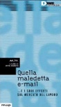 Quella maledetta e-mail... e i suoi effetti sul mercato del lavoro