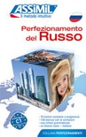 Perfezionamento del russo. livello c1