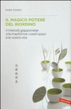 Il magico potere del riordino. il metodo giapponese che trasforma i vostri spazi e la vostra vita