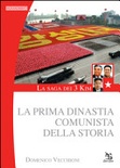 La saga dei 3 kim. la prima dinastia comunista della storia