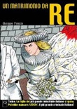 Un matrimonio da re. atrox