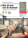 Noi di ieri, noi di domani 2