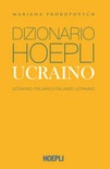 Dizionario hoepli ucraino. ucraino-italiano, italiano-ucraino. ediz. compatta