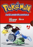 Pokemon la grande avventura vol 1,2,3