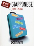 S.o.s. giapponese facile e veloce