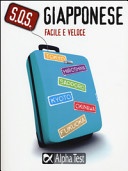 S.o.s. giapponese facile e veloce